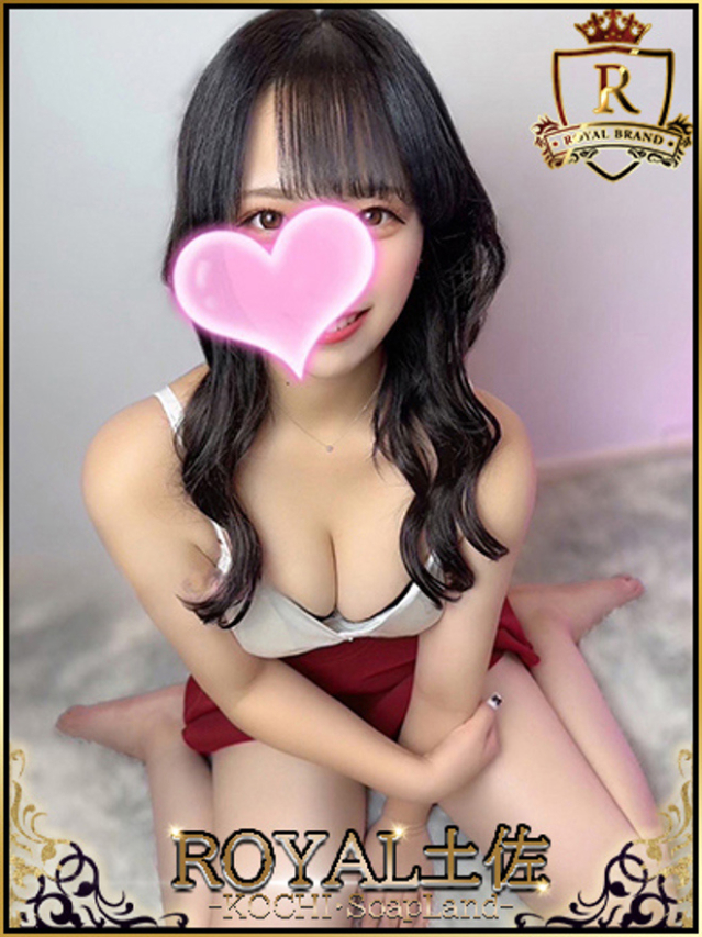 さき（ロイヤル土佐）