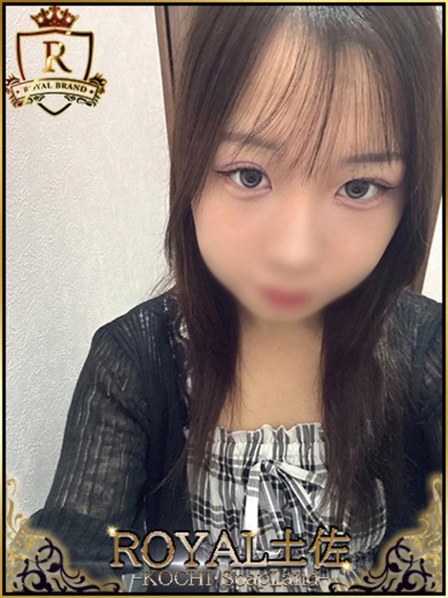 りま（ロイヤル土佐）