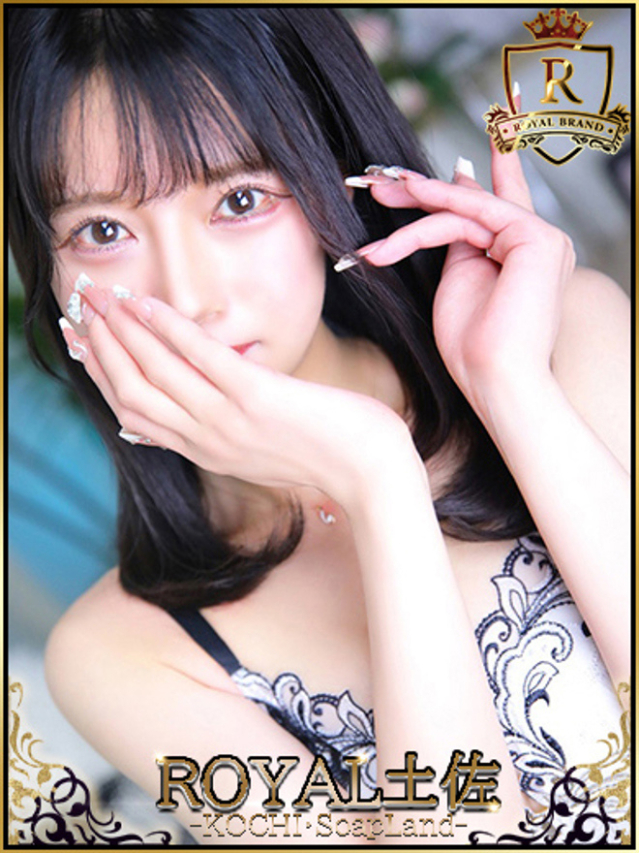 まな（ロイヤル土佐）