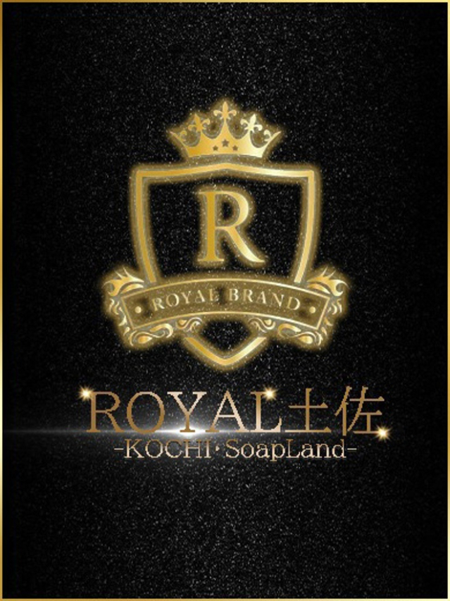 ゆうあ（ロイヤル土佐）