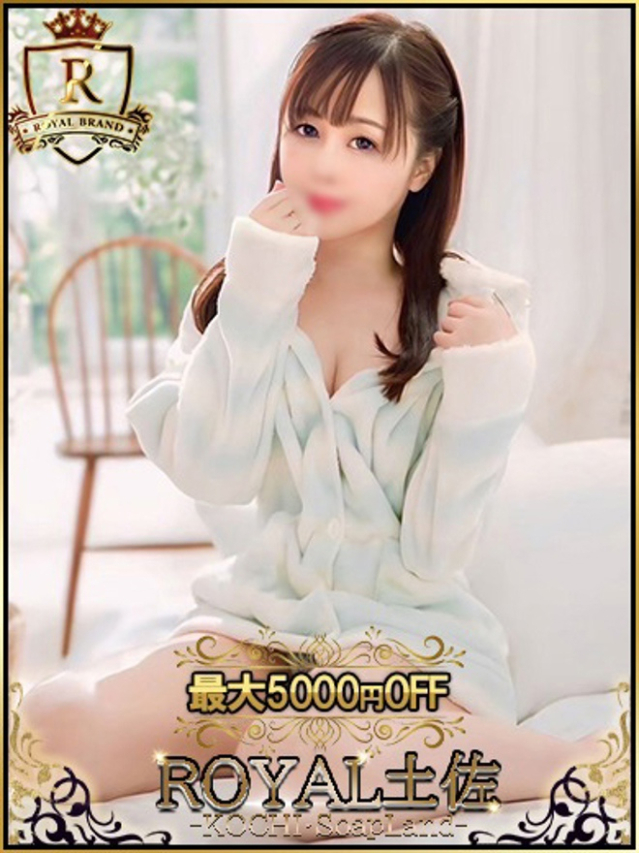 つばき（ロイヤル土佐）