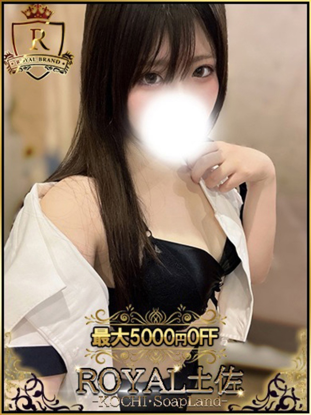 かりん（ロイヤル土佐）