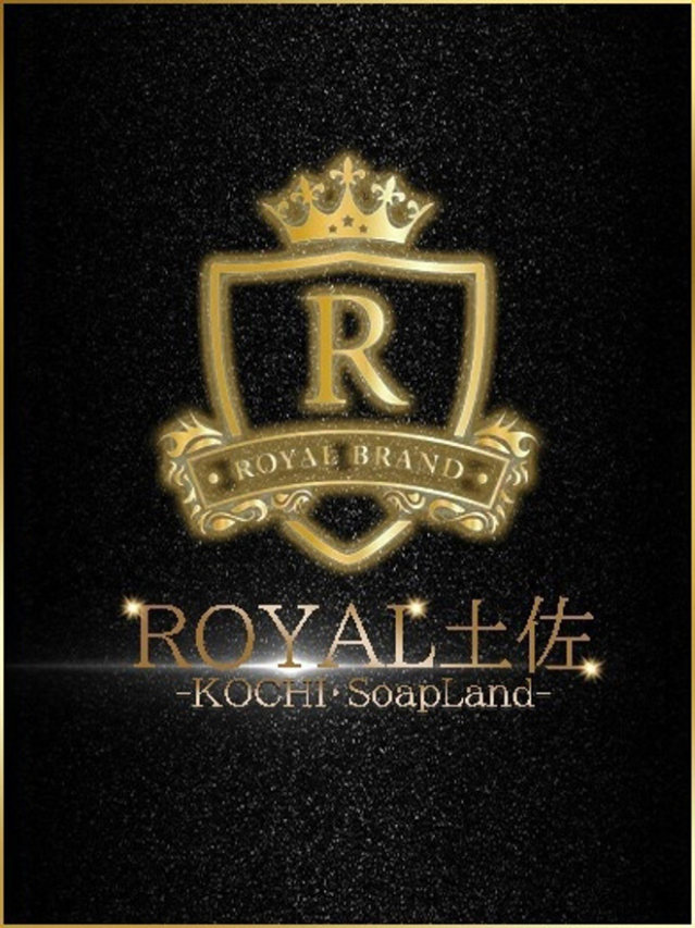 まゆ（ロイヤル土佐）