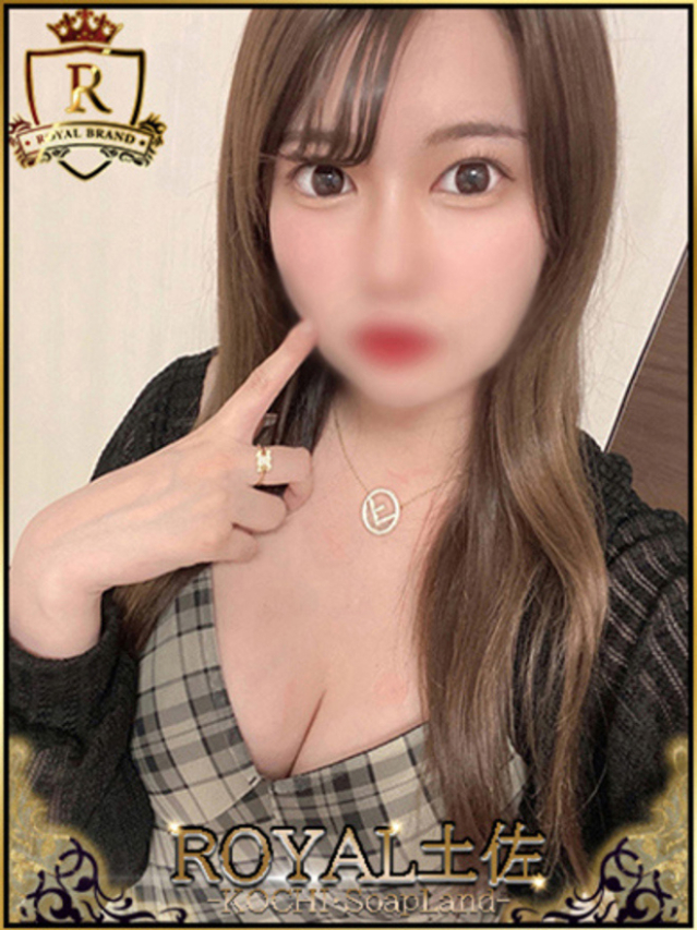 あず（ロイヤル土佐）