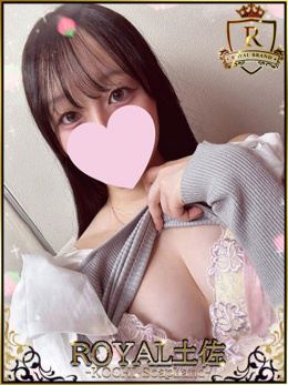 ひめか