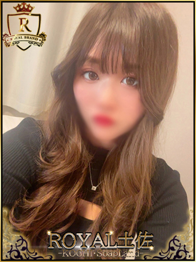 ゆの（ロイヤル土佐）