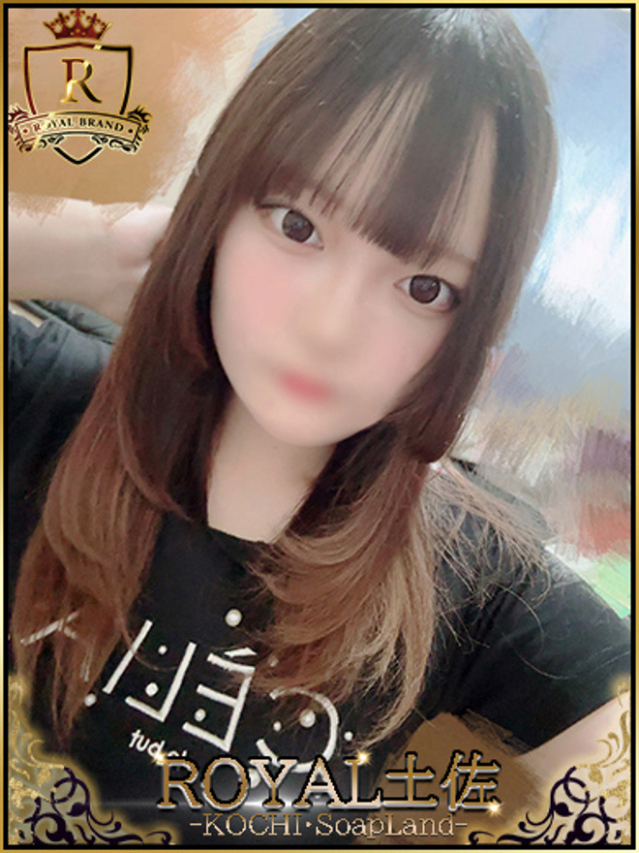 ひよ（ロイヤル土佐）