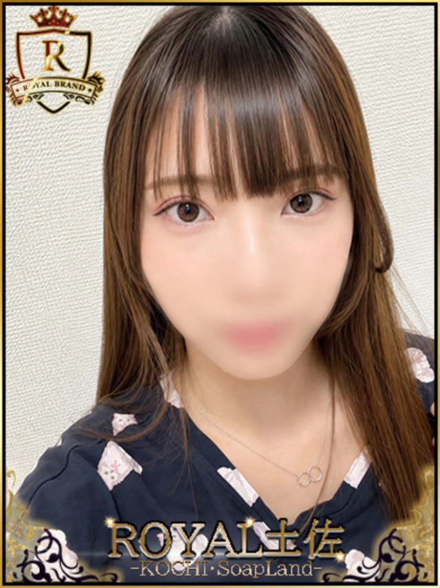 めい（ロイヤル土佐）