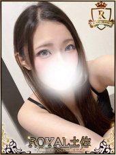 うい（ロイヤル土佐）