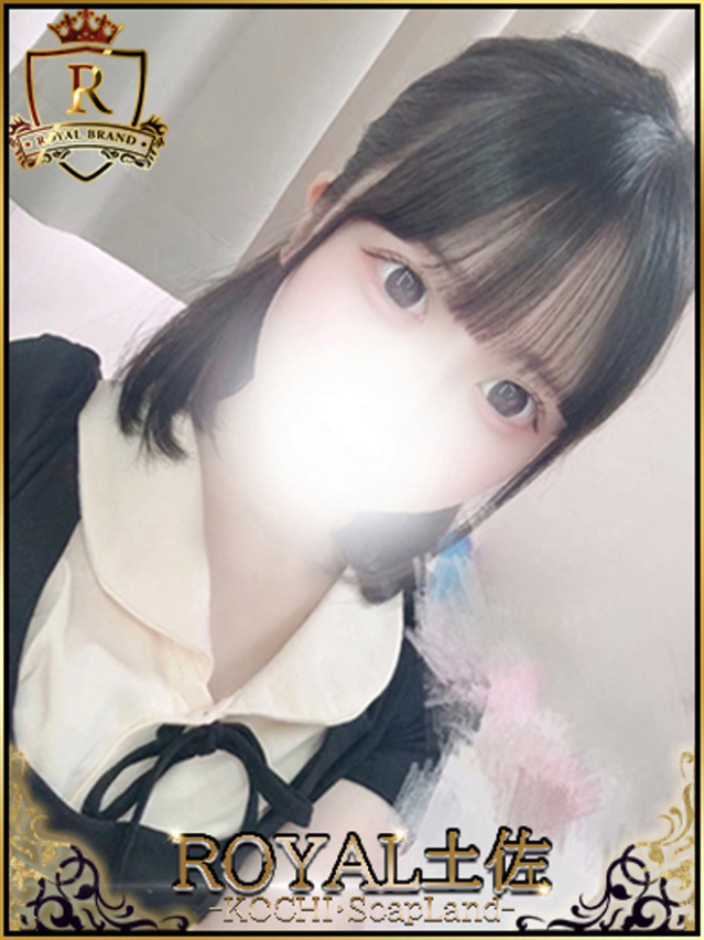 のあ（ロイヤル土佐）