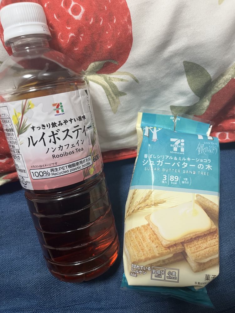 嬉し〜😌