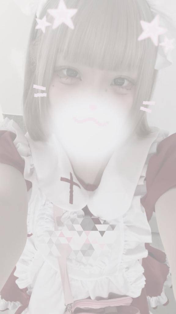 かわいがって、🥺