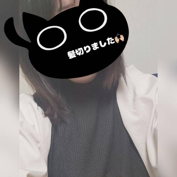 髪切りました✂