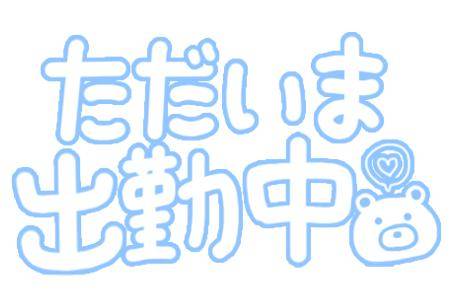 こんにちは????