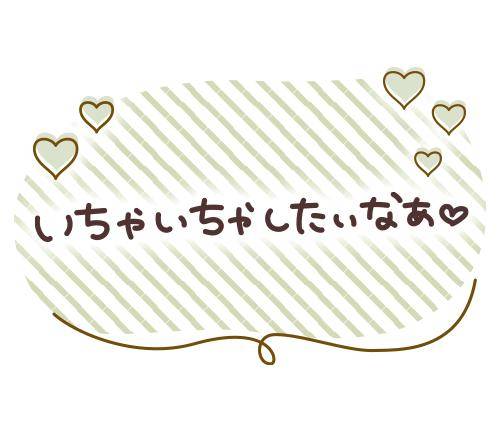 一旦?