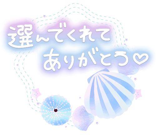 お礼?の手紙??