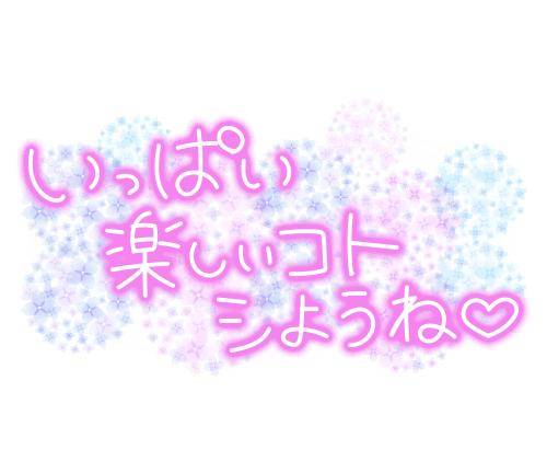 日曜日(*???*)