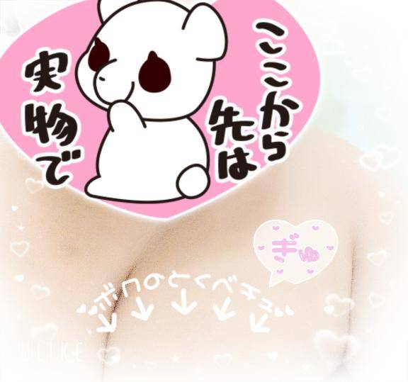 お風呂?