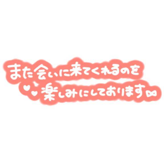 こんにちは????