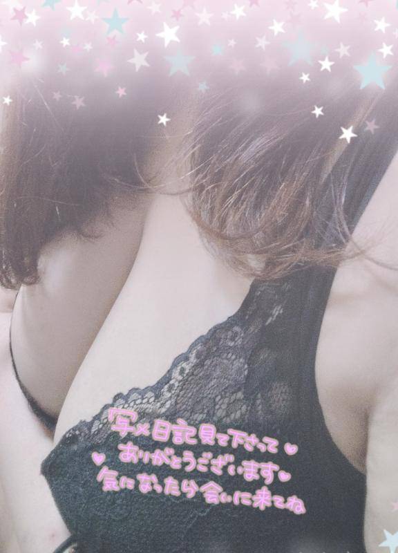 おはようございます?