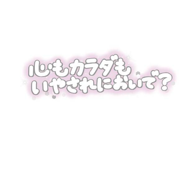 こんにちは????