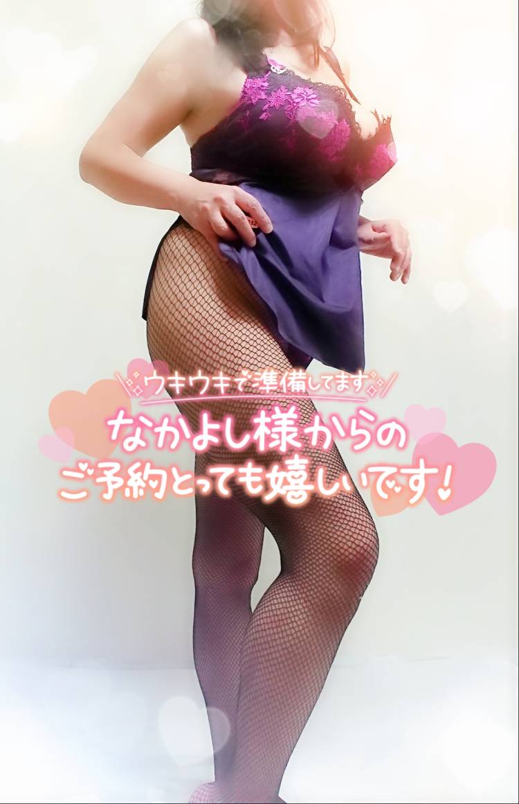 【再送】出勤してます