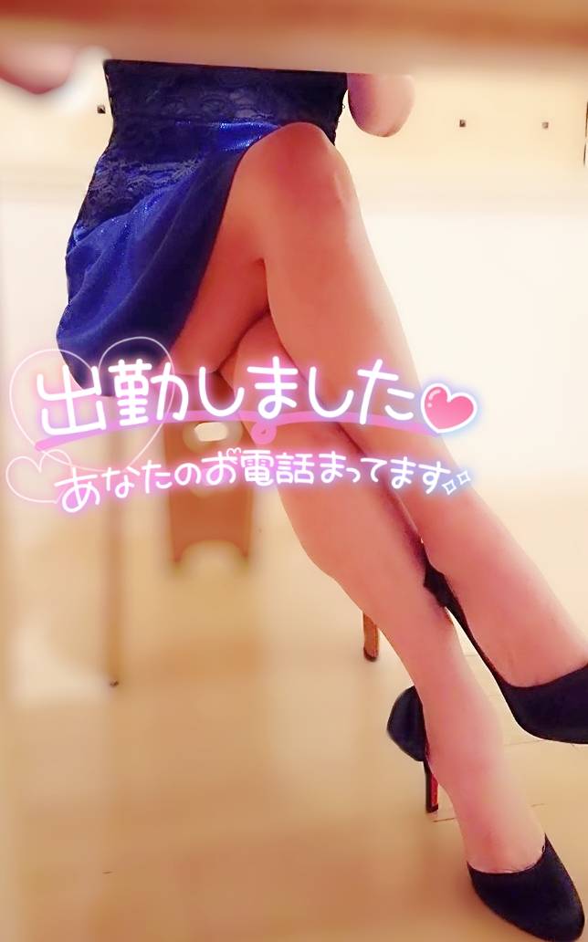 出勤しました