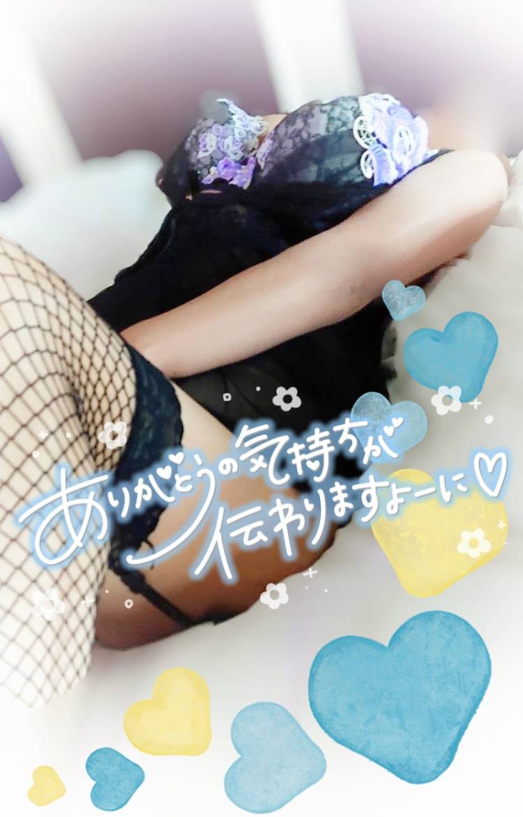 【お礼】nanaのＴ様へ