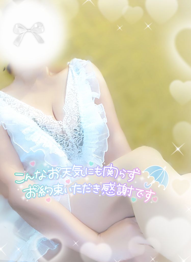 出勤しました 