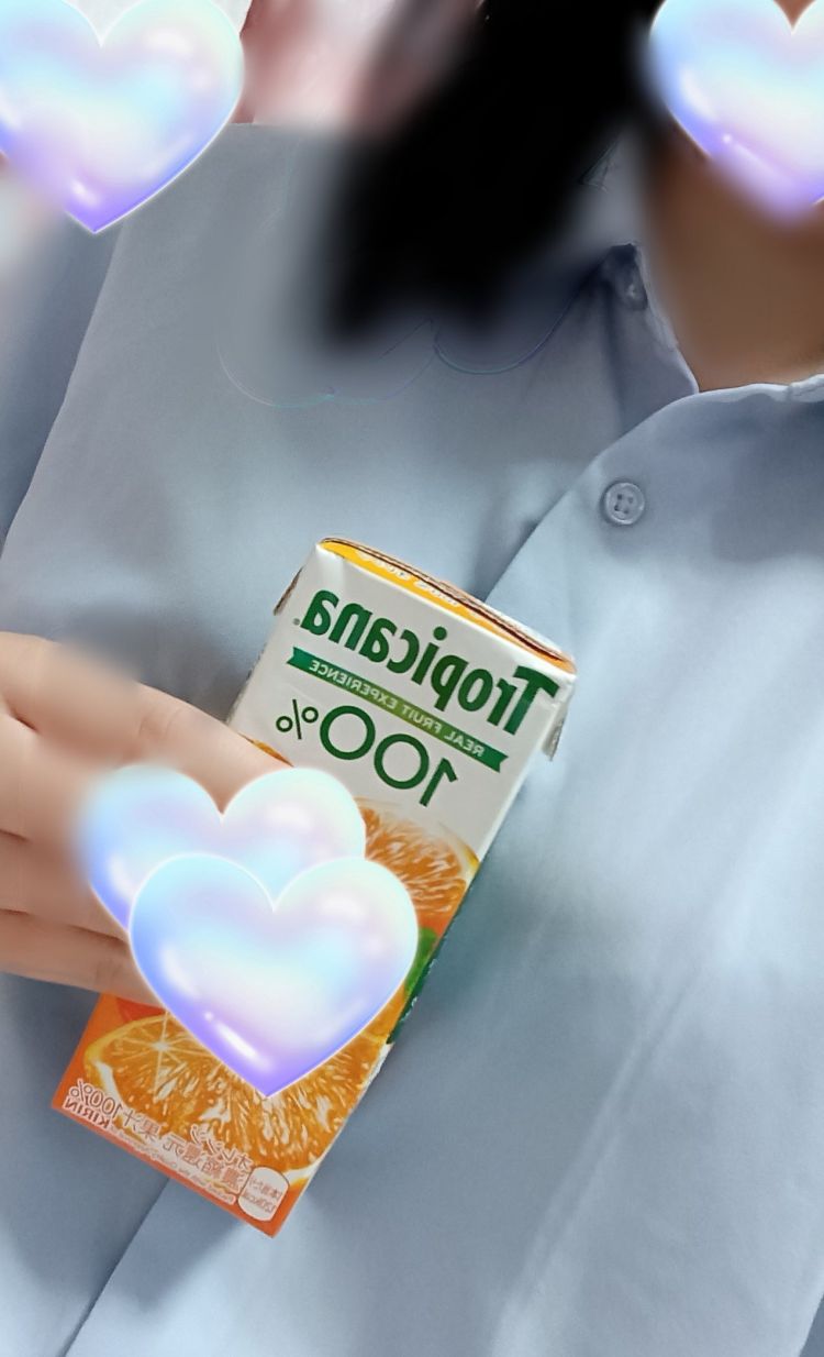 休み