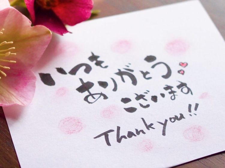 ありがとうございました♡