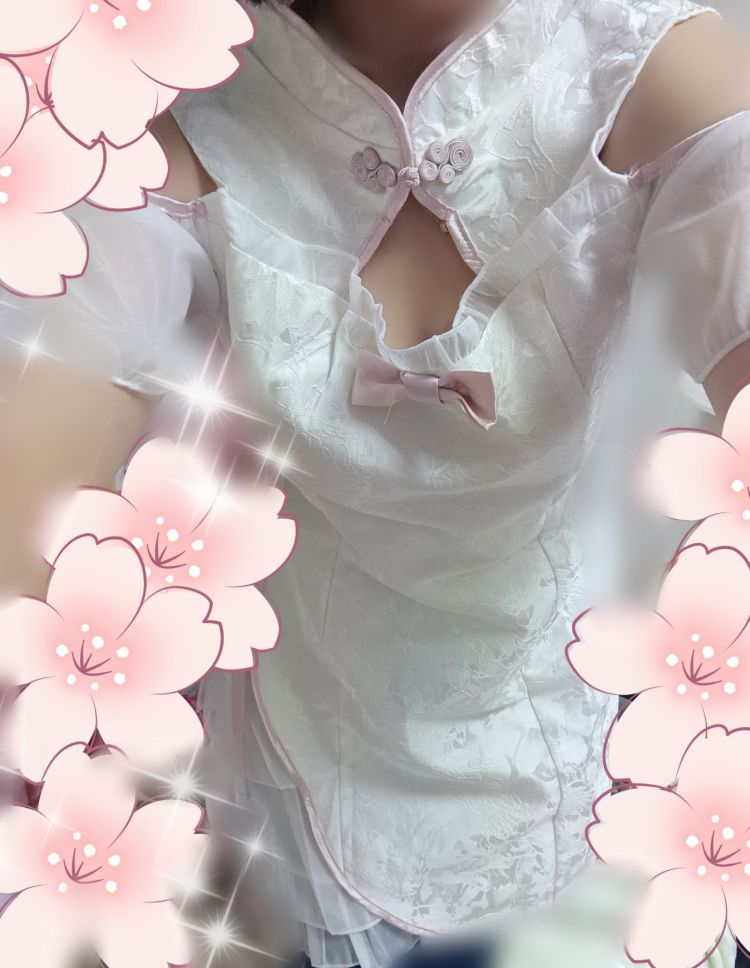休み