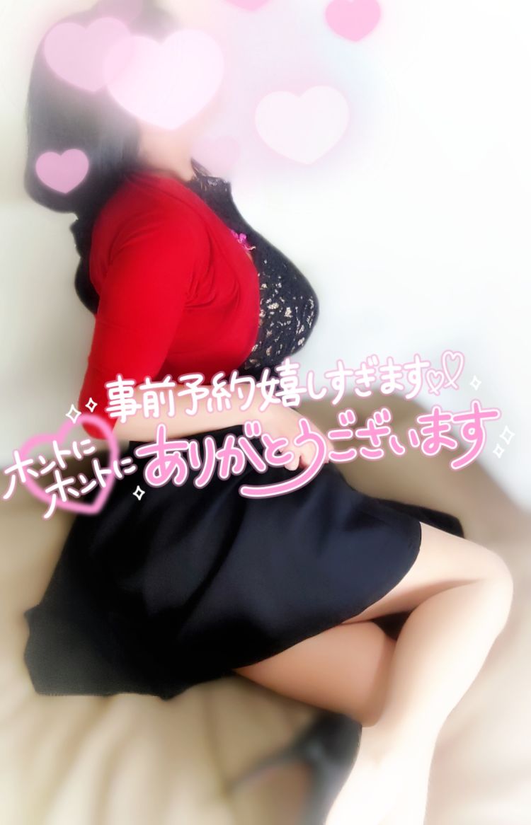 出勤しました