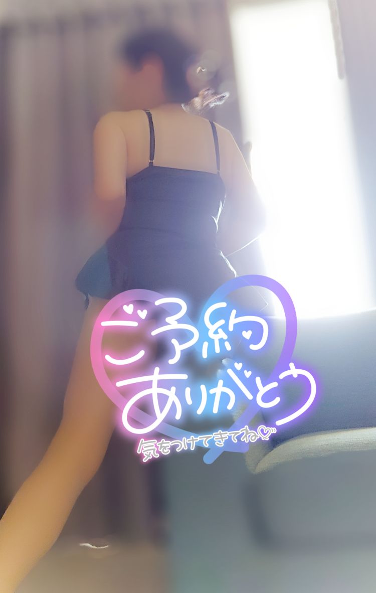 出勤しました