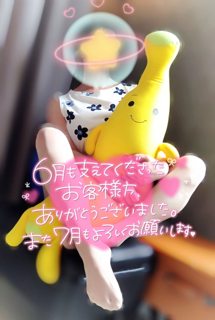 ☆ありがとう☆