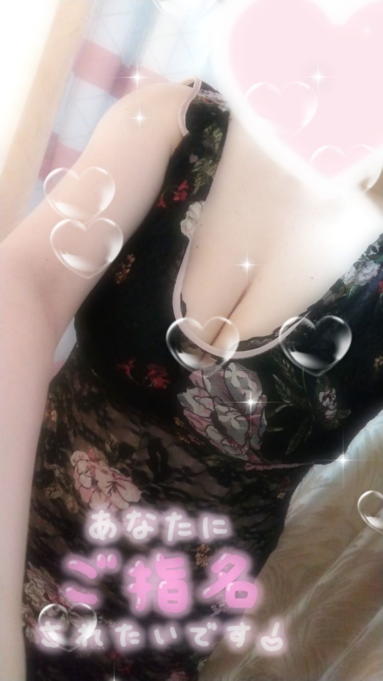 一緒にしよ？