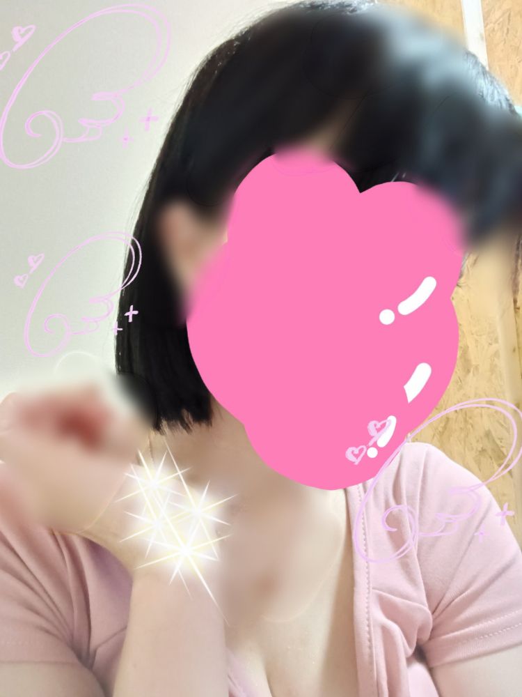 おはよ