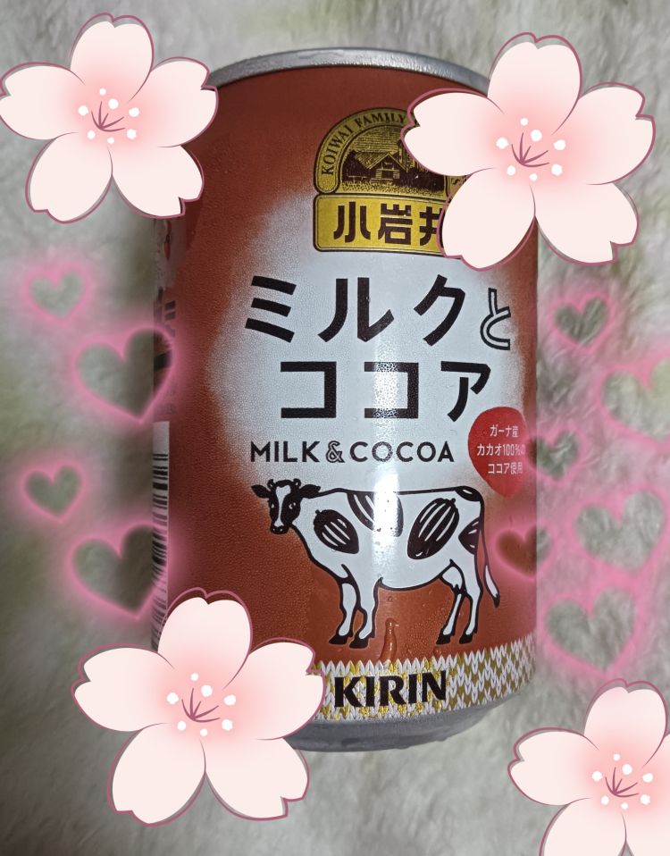 いろんな