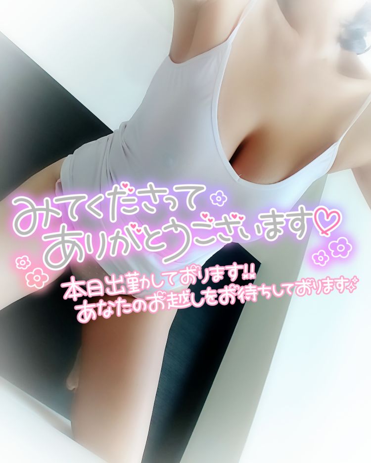 出勤しました