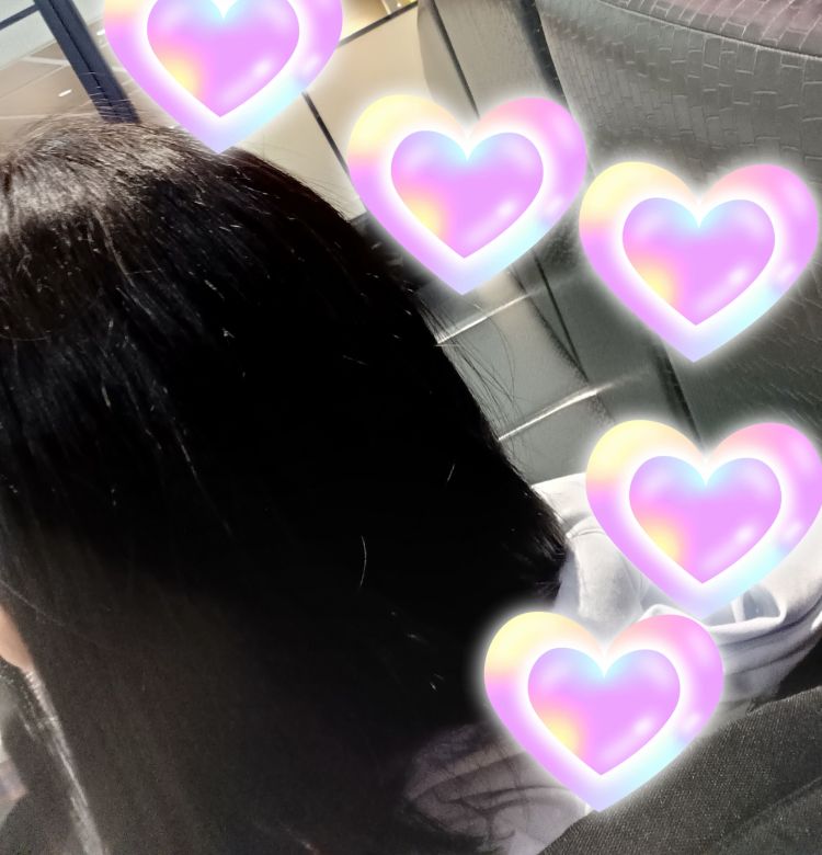 見てね