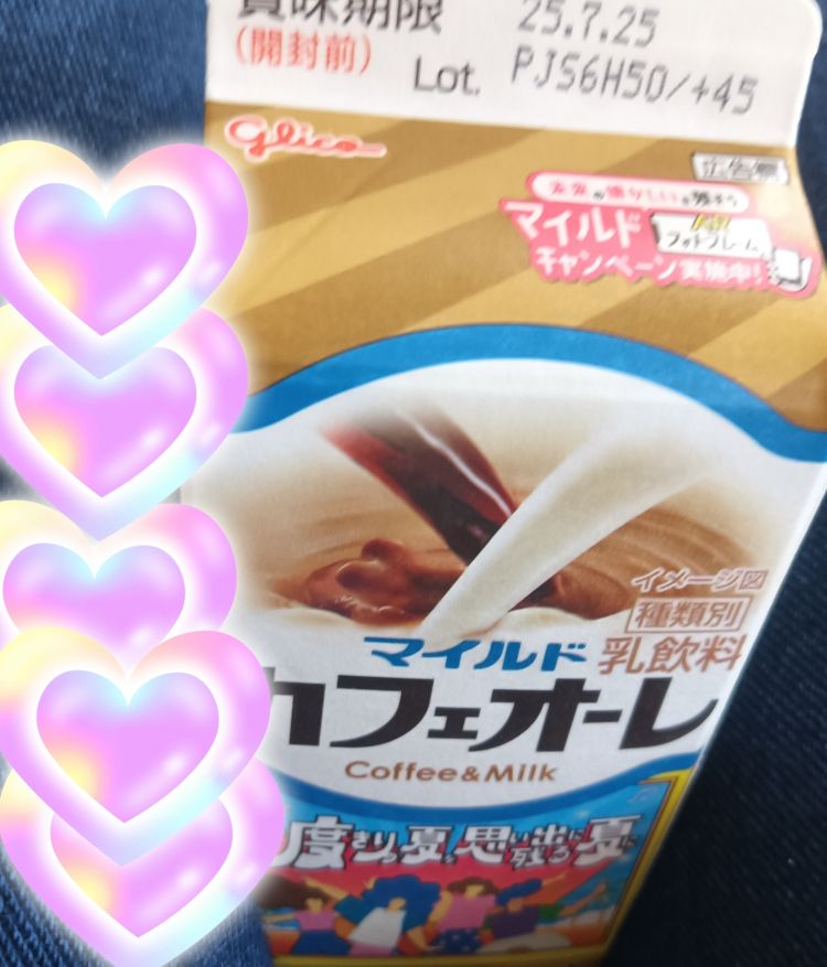 たまに