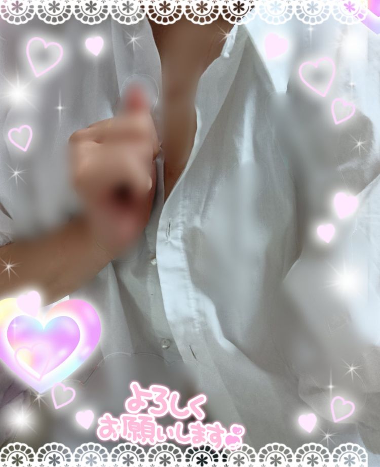 休み