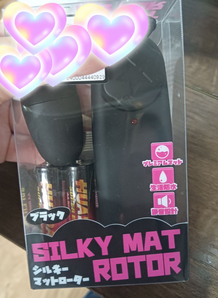 いろんな