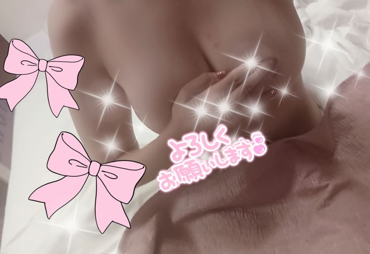 休み