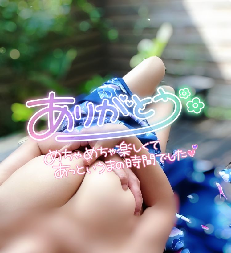 【お礼】ご自宅のＹ様へ