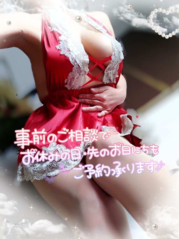 おはようございます