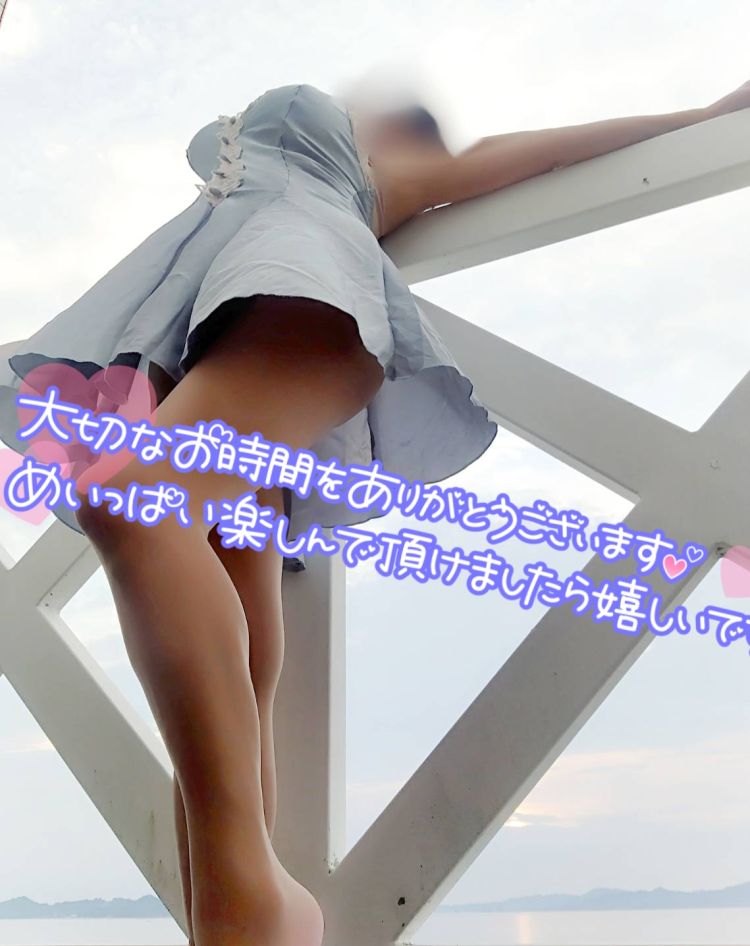 出勤しました