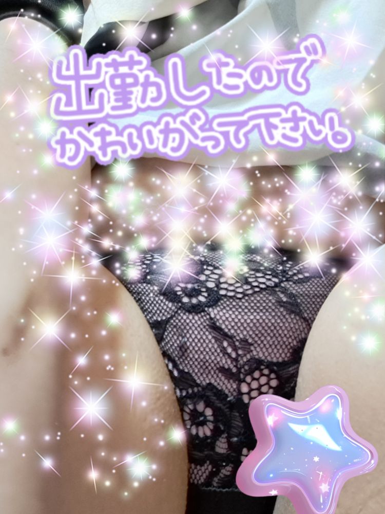 新人あきな（激安ヘルス セクシーマダム）