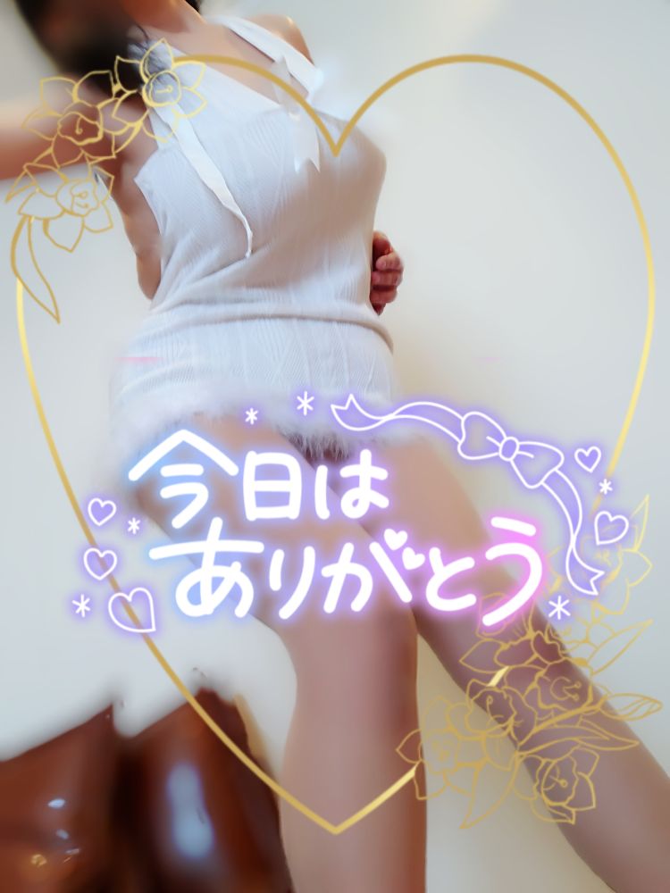 【お礼】ラパールのＹ様へ