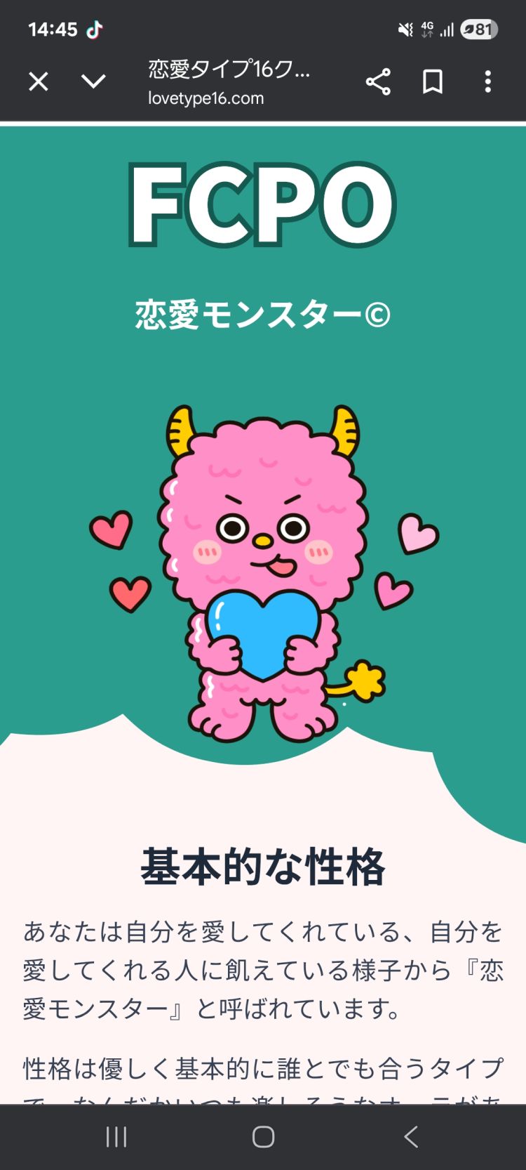 新人あきな（激安ヘルス セクシーマダム）